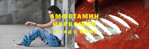 ГАЛЛЮЦИНОГЕННЫЕ ГРИБЫ Володарск