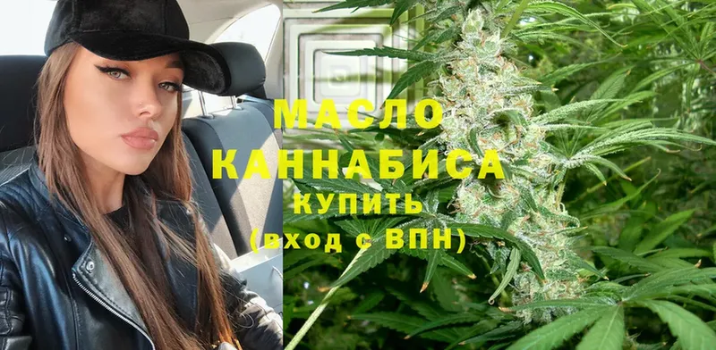 наркотики  гидра ТОР  Дистиллят ТГК THC oil  Звенигово 